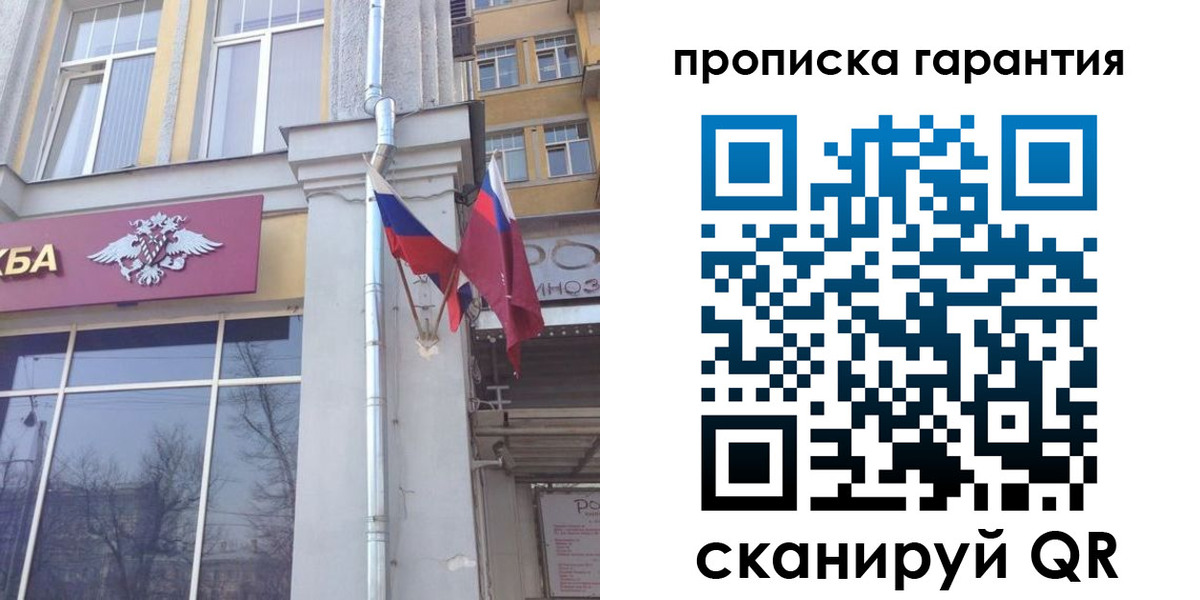 временная регистрация законно в Набережных Челнах