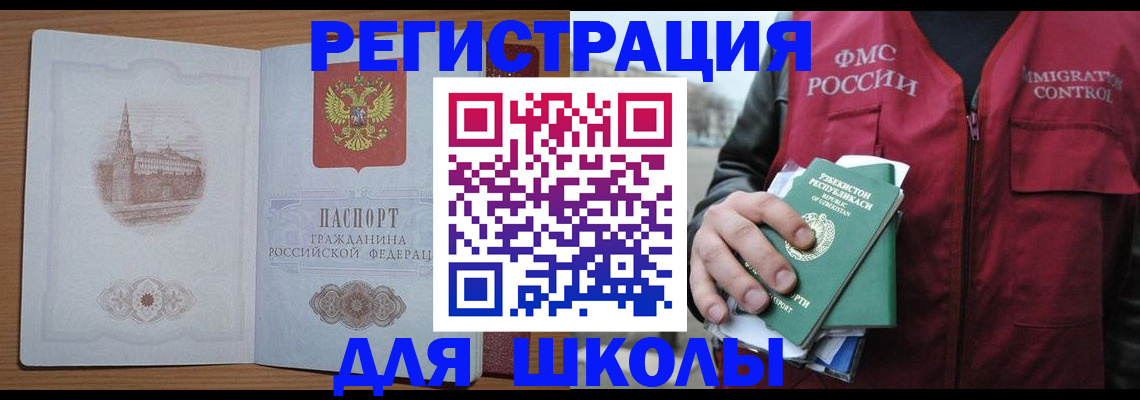 временная регистрация гарантия в Набережных Челнах