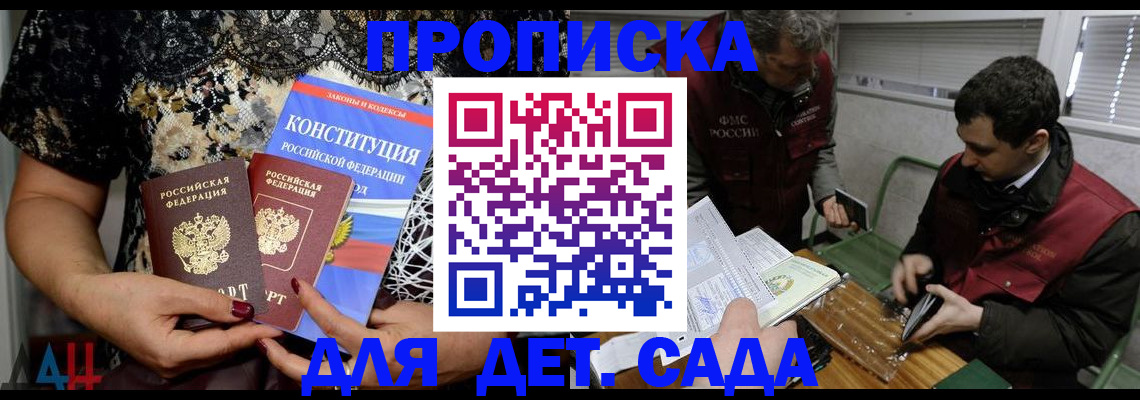 временная регистрация поиск в Набережных Челнах
